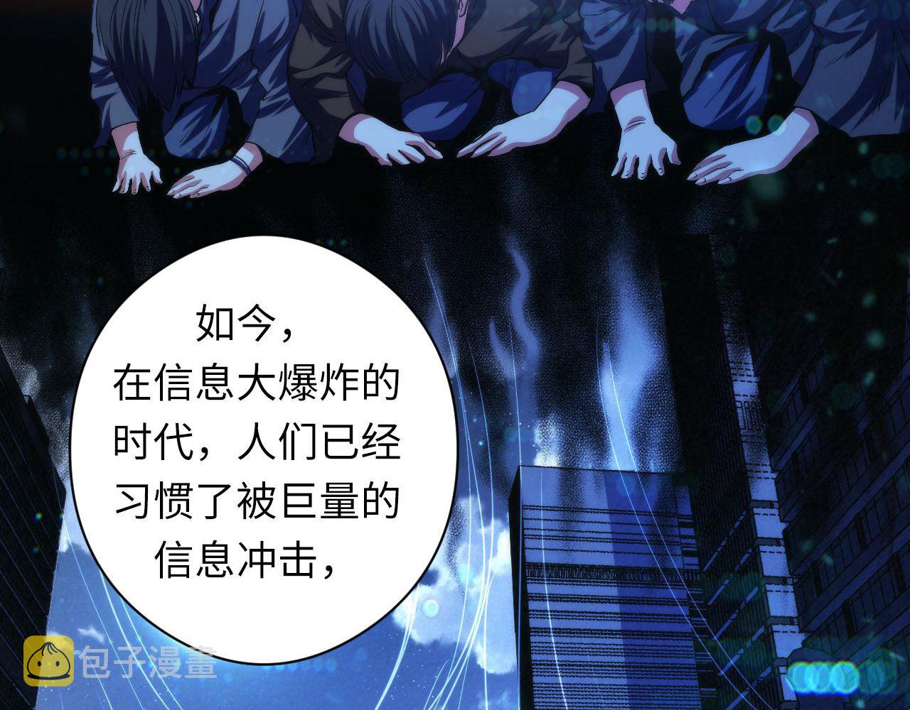 第130话 局中局72
