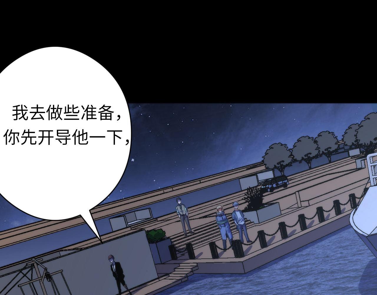 第135话 魔鬼的契约80