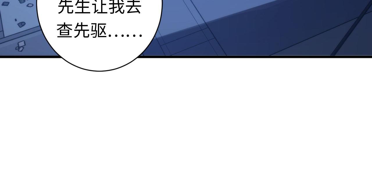 第74话 谤法师58