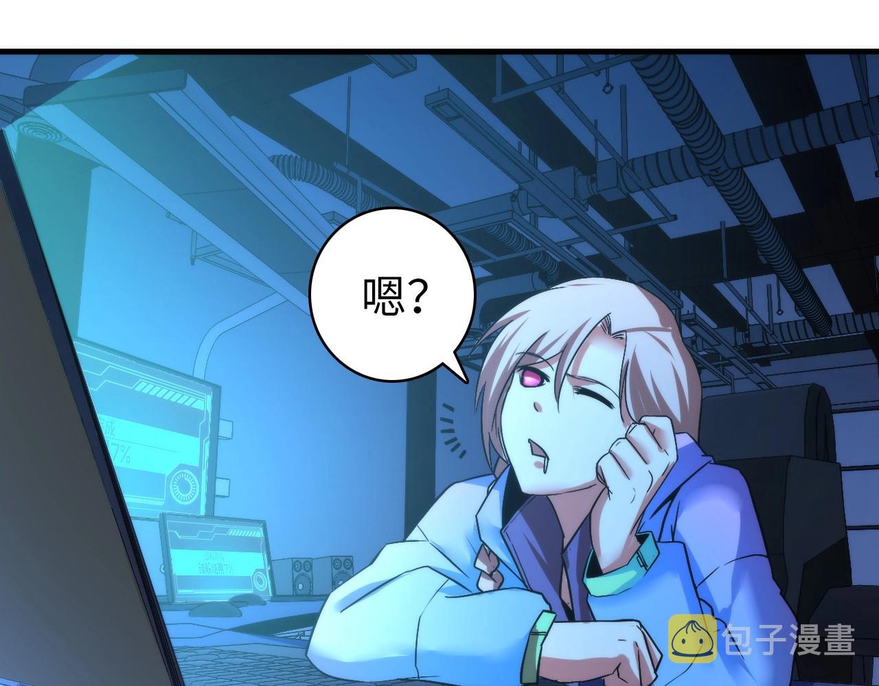 第56话 神经漫游者106