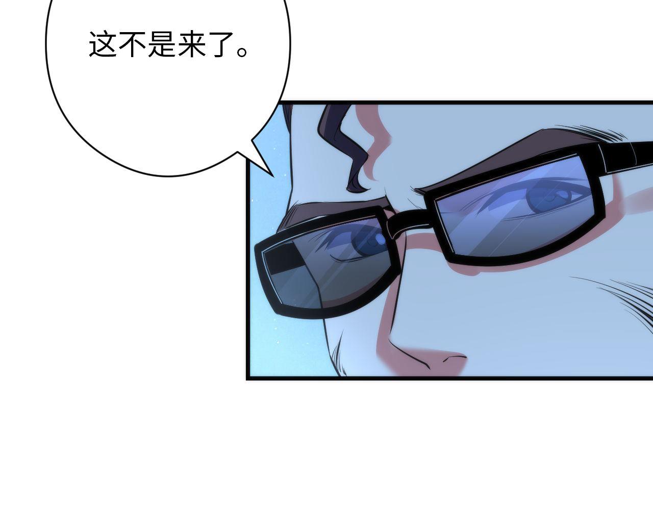 第119话 洛都灵能者在行动113