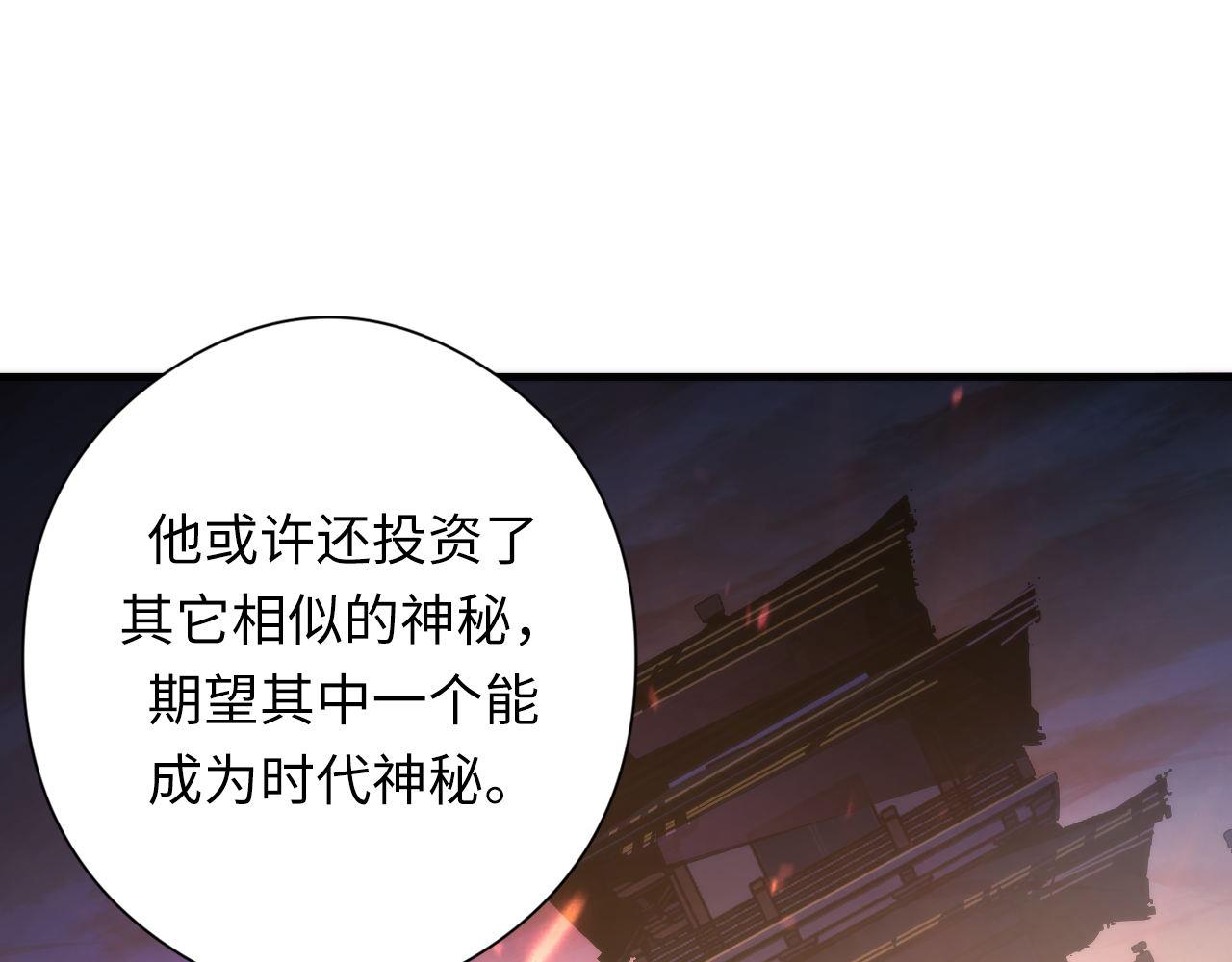 第147话戴尔比斯91