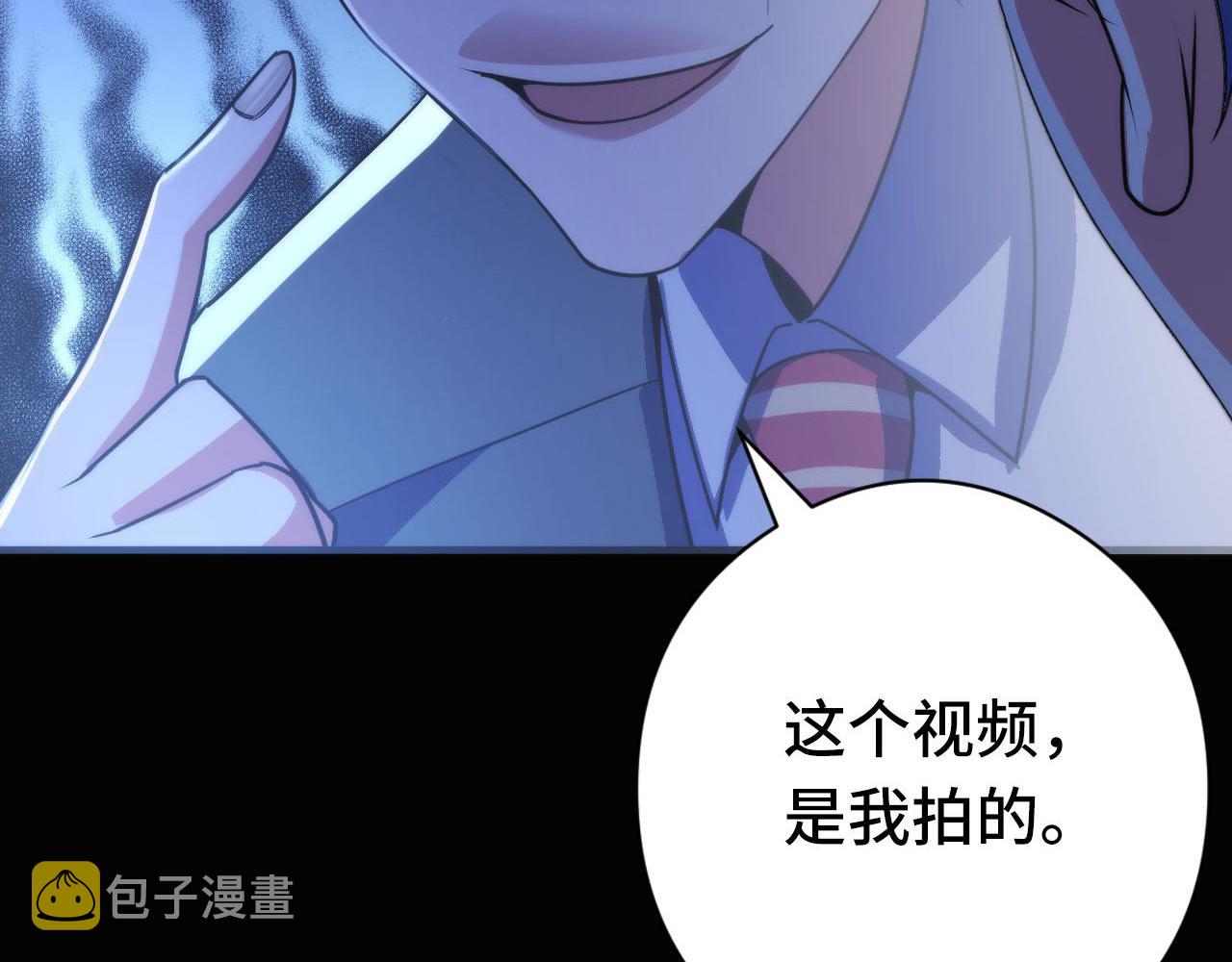 第115话 斩首循环身份曝光？117