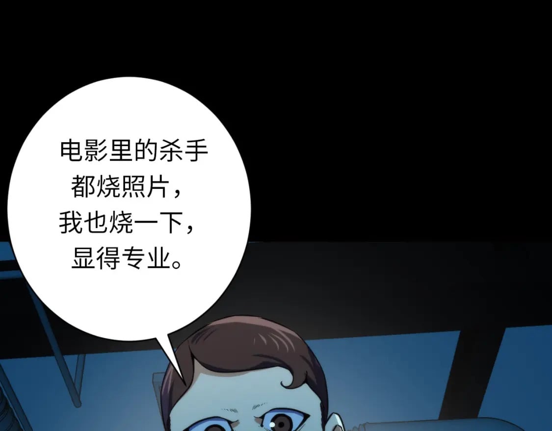 第231话 鼠鼠出击！52