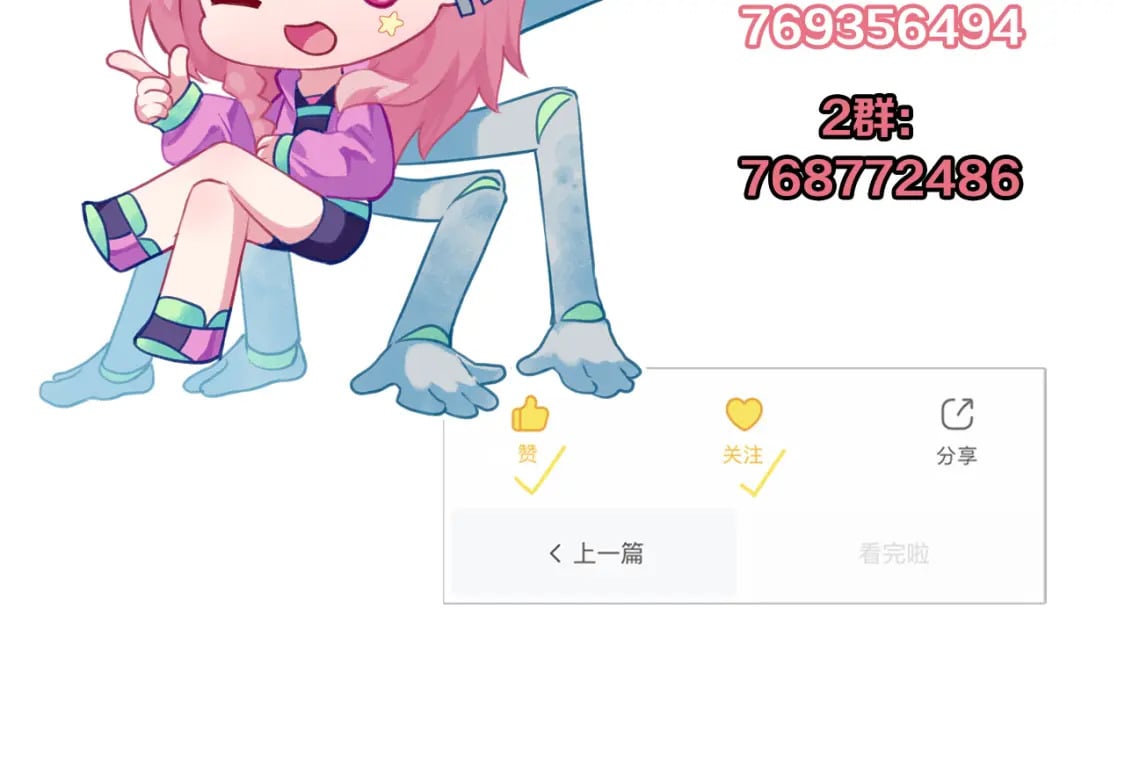 第224话 锁定骸师！158