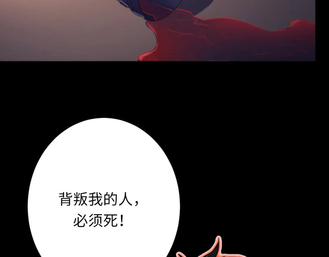 第230话 苏启面临死亡威胁6
