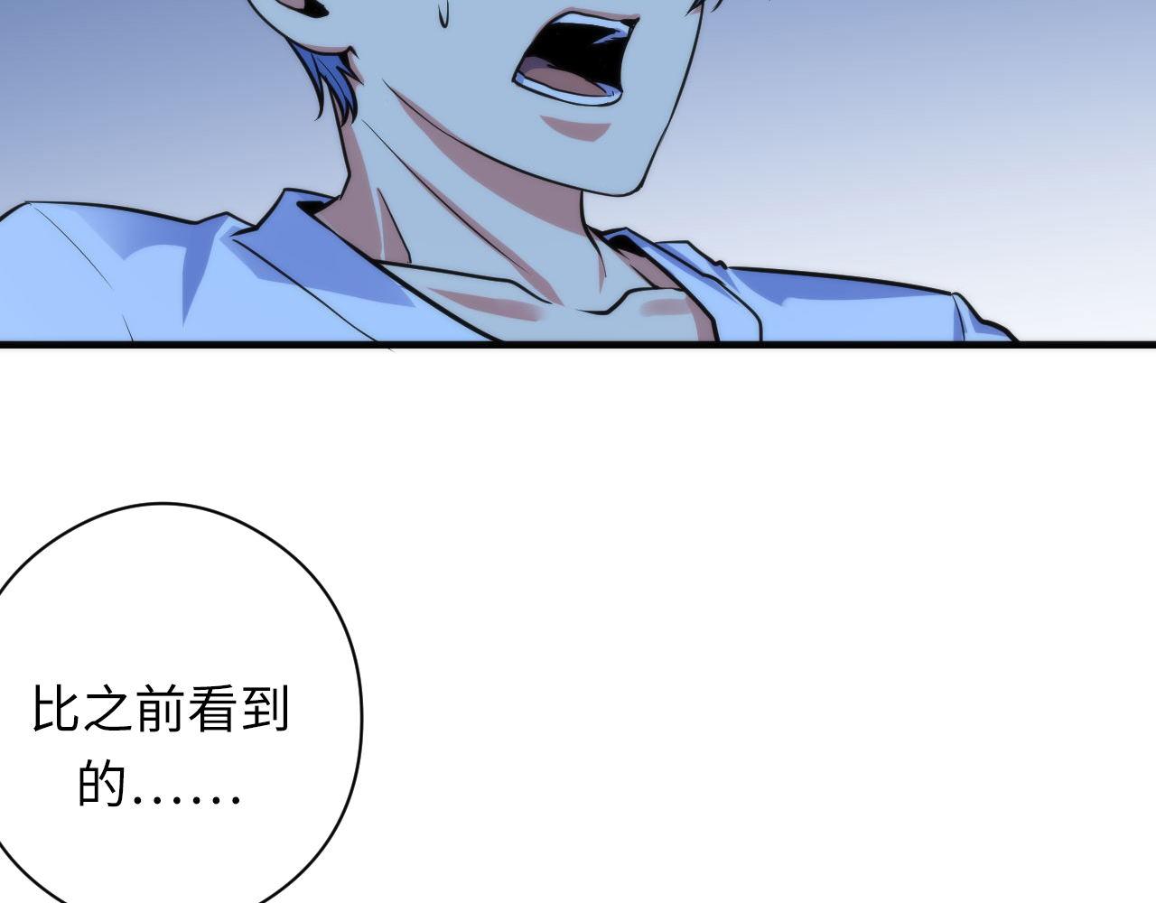 第79话 神的食堂6