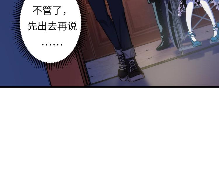 第16话 疯狂仙境的不老者97