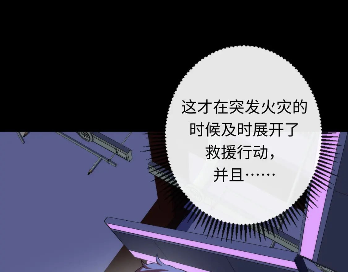 第204话 教科书级的模因搭建44