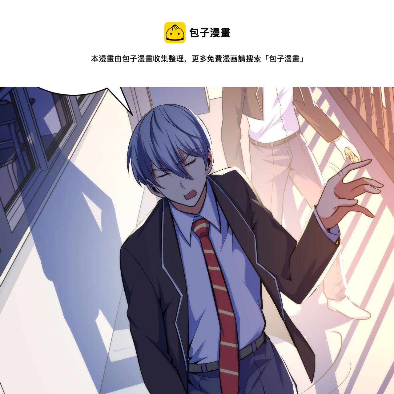 第103话 鬼之王座44