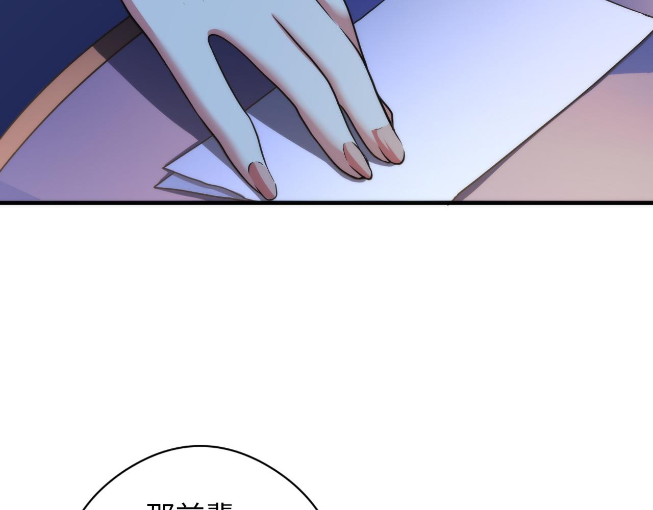 第60话 青春期98