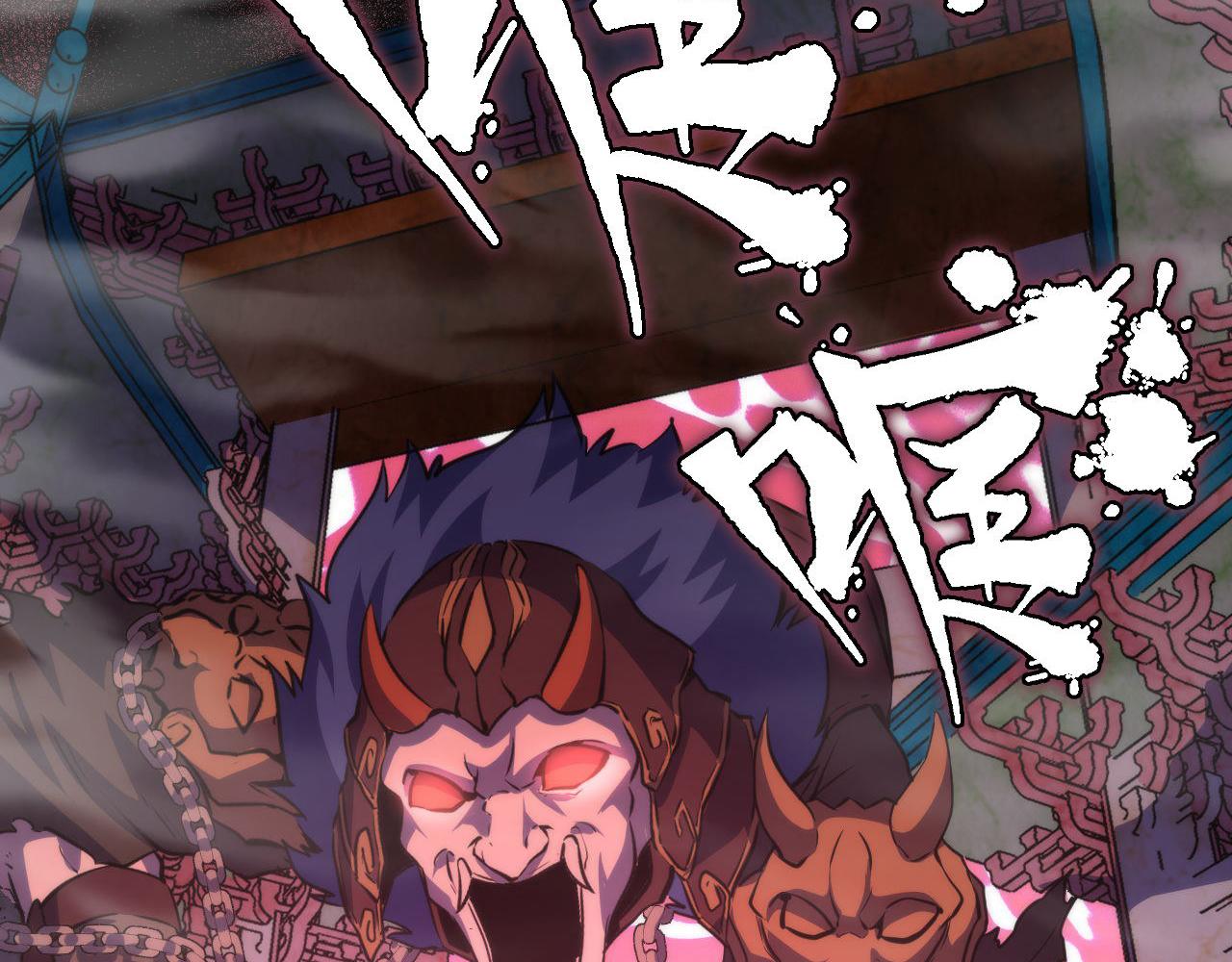 第178话 仪门鬼神59