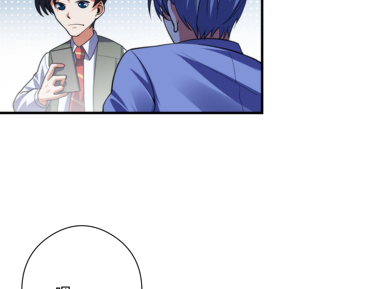 第116话 墨菲斯托·黑船祭典76