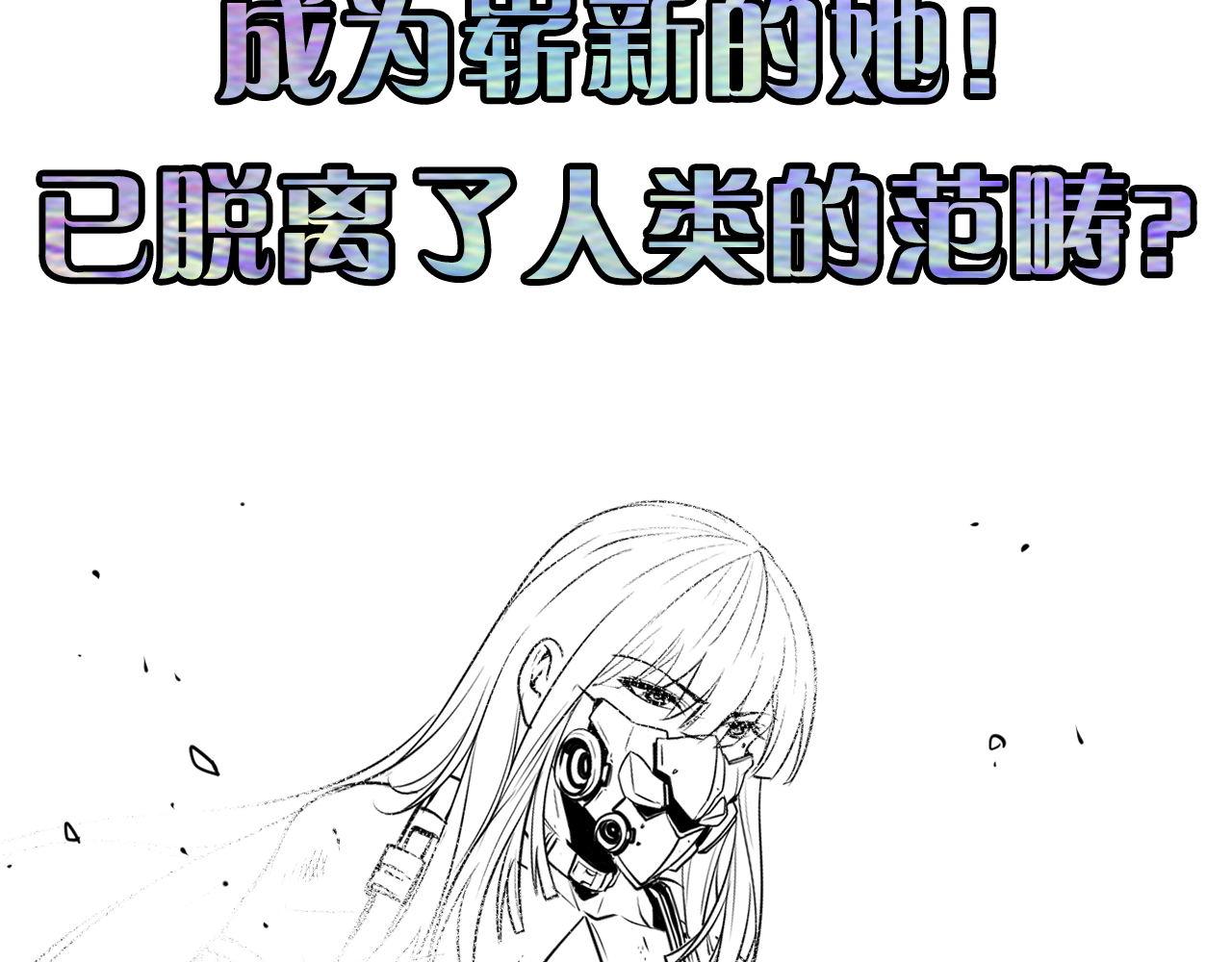 第79话 神的食堂113