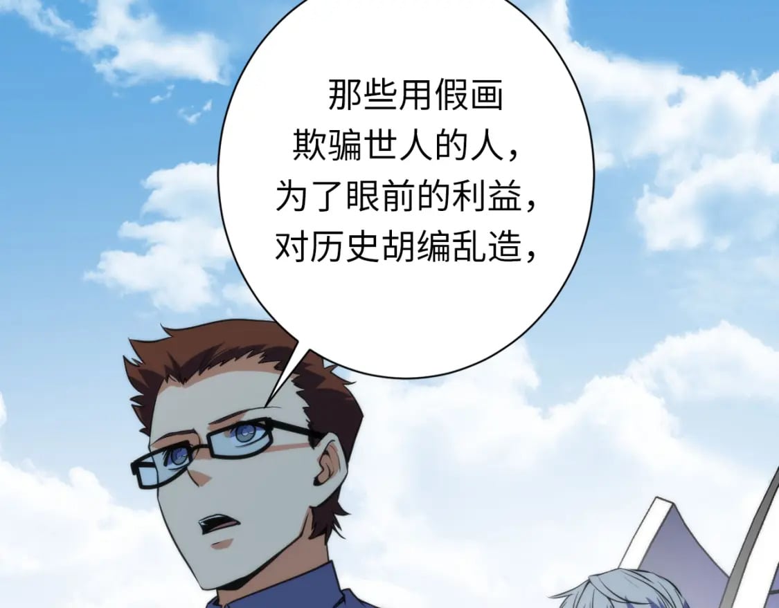 第220话 死人比活人出名111