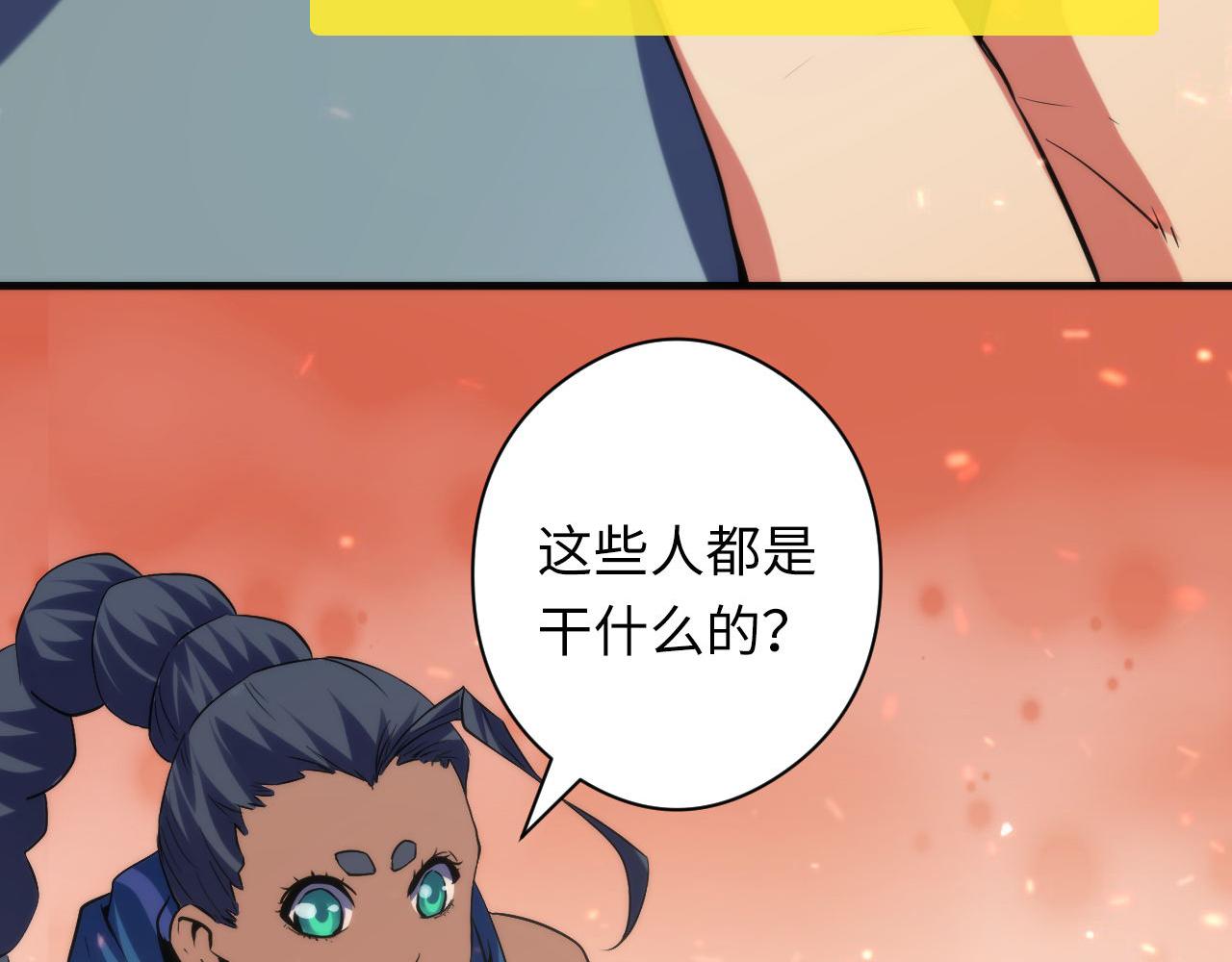 第128话 人形悖论·还原如初22
