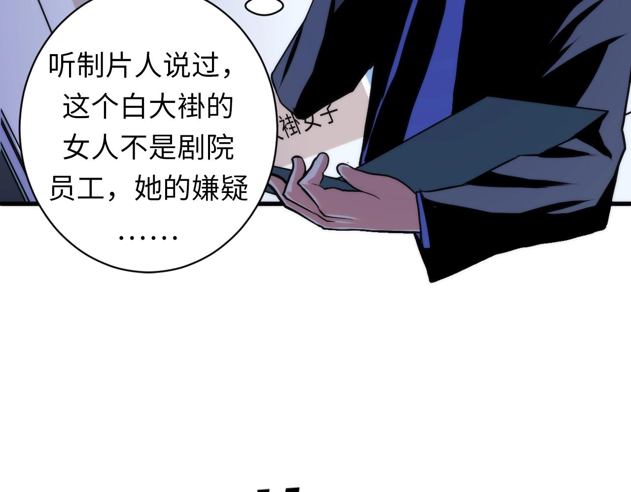 第46话 天方夜谭的魔女46