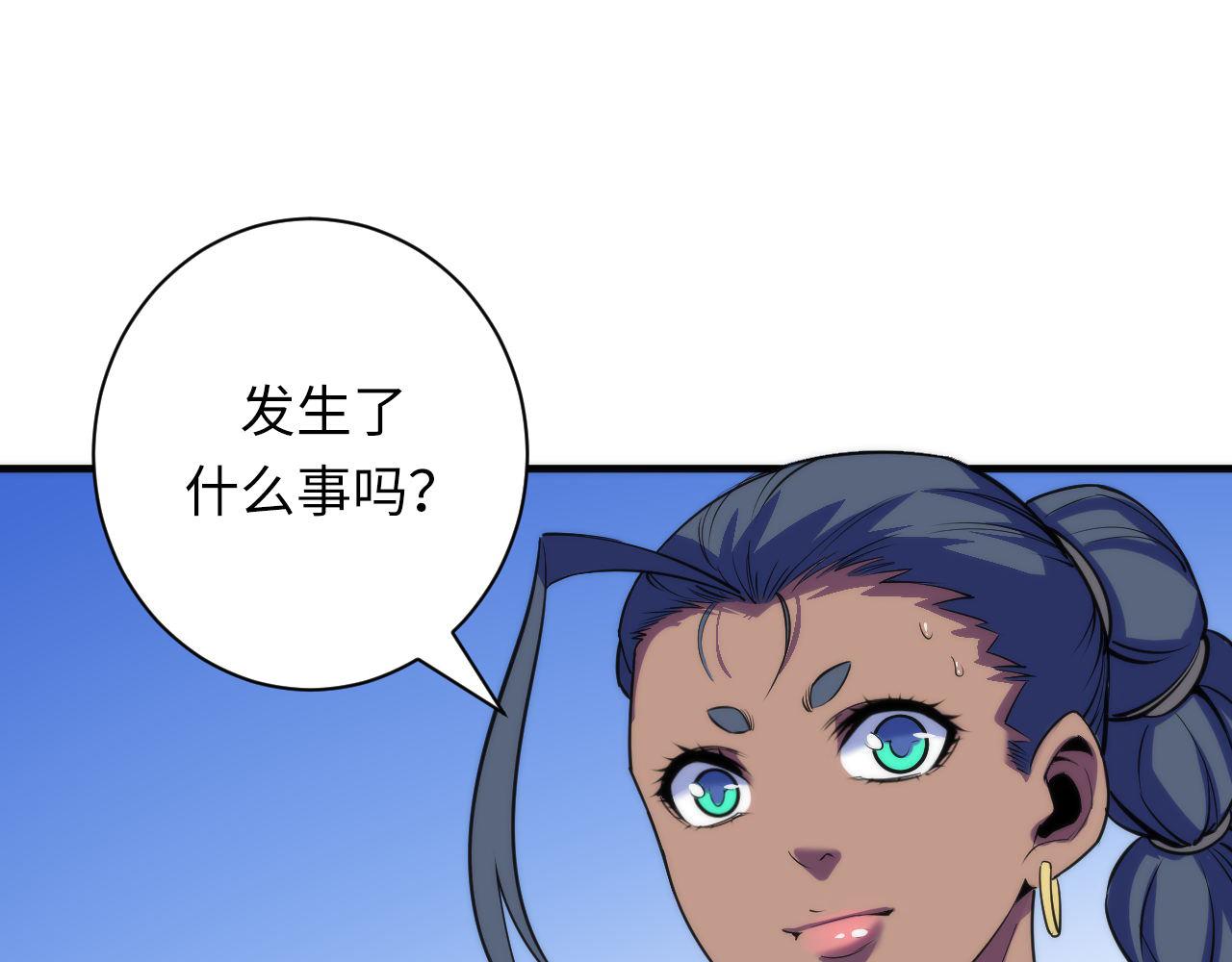 第82话 谤法师初登场！23