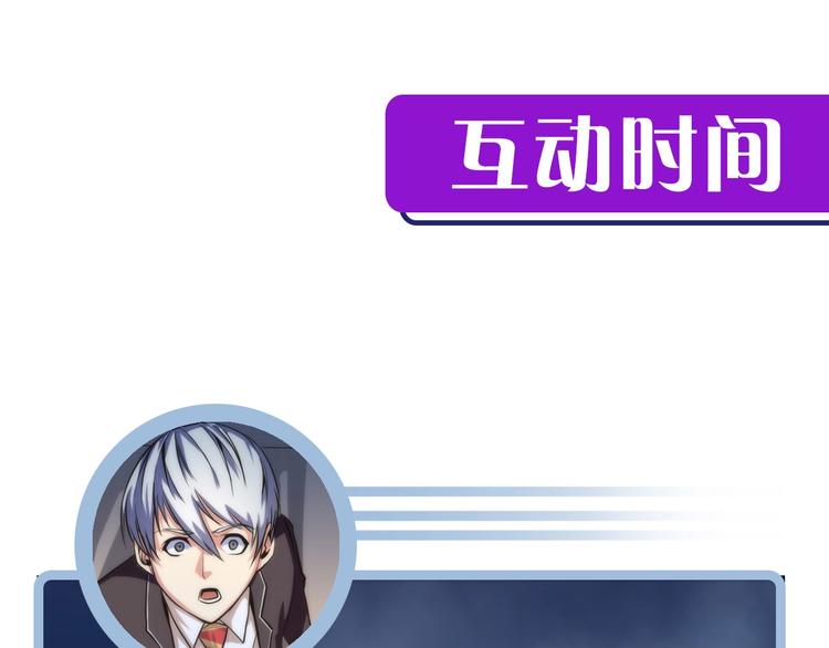 第21话 玛丽小姐的刀144