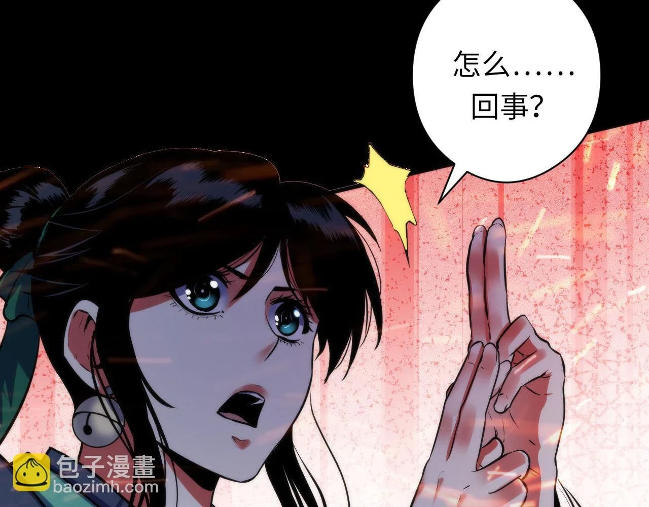 第181话 圣火焚尽！10