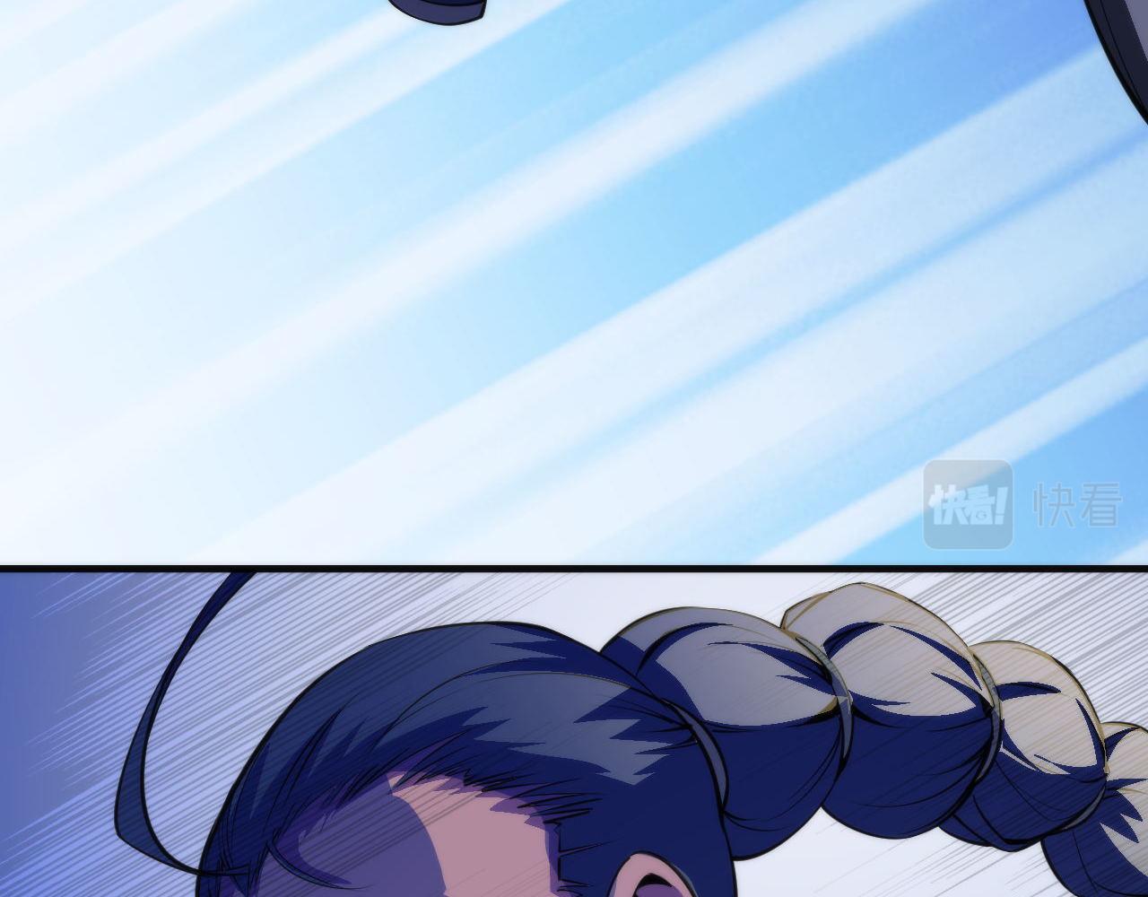 第82话 谤法师初登场！11