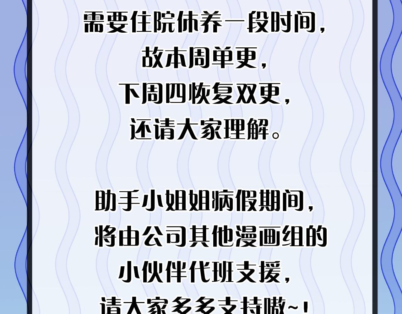 第147话戴尔比斯125