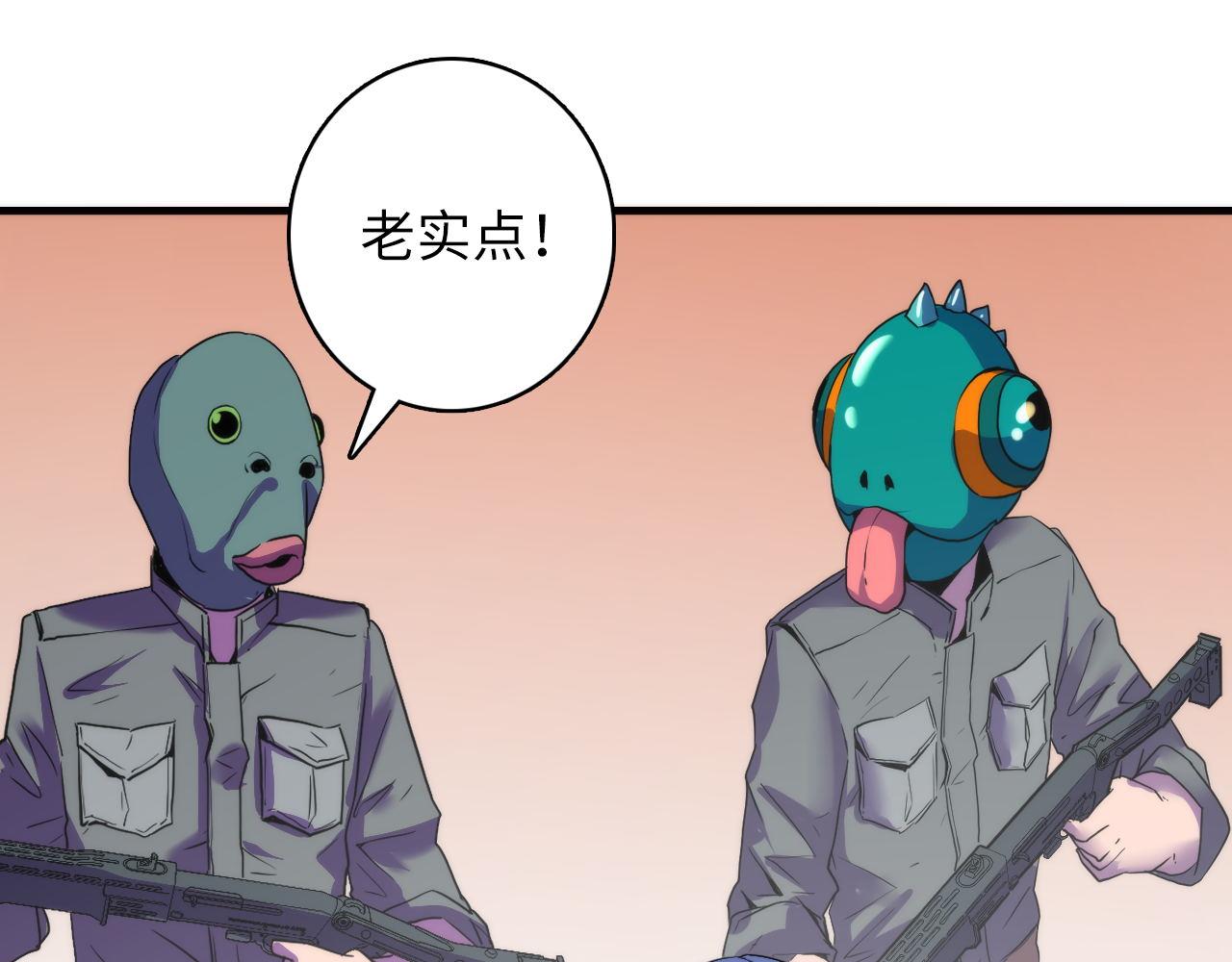 第64话 银行劫案133