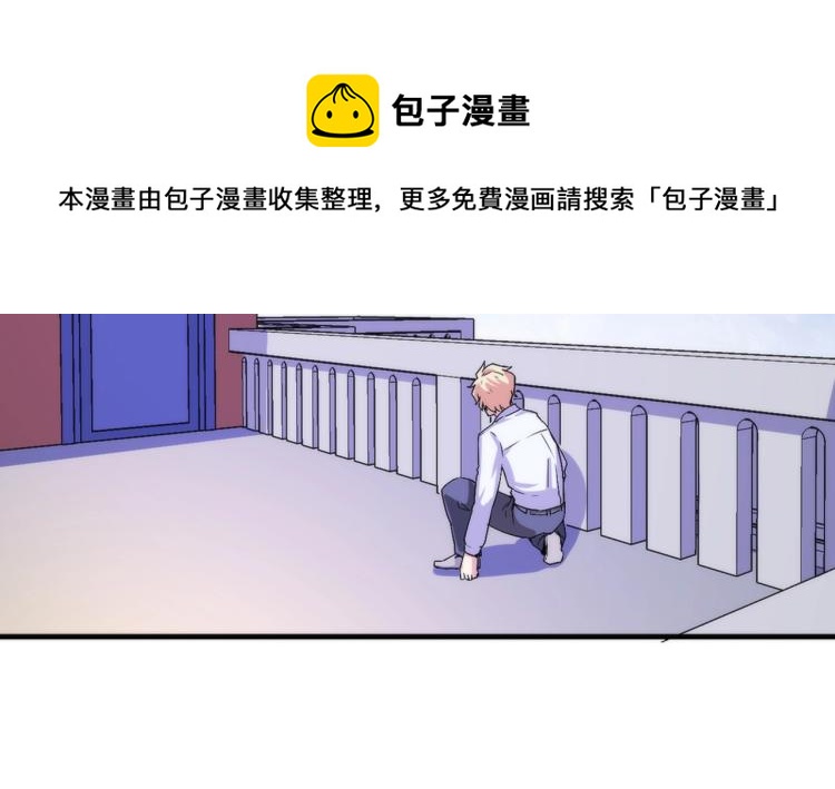 第44话 你找到我了？66