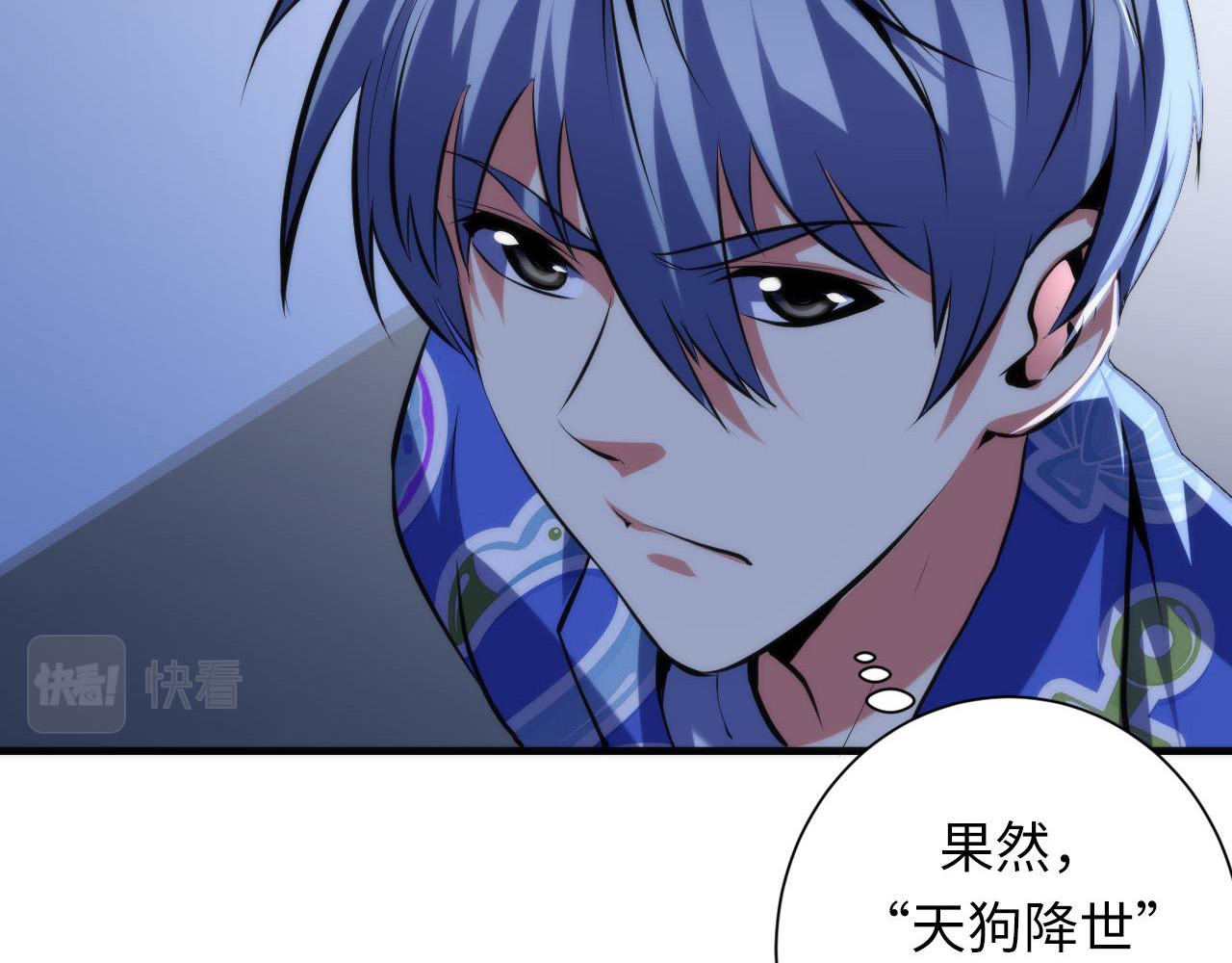 第138话苏启之墓43