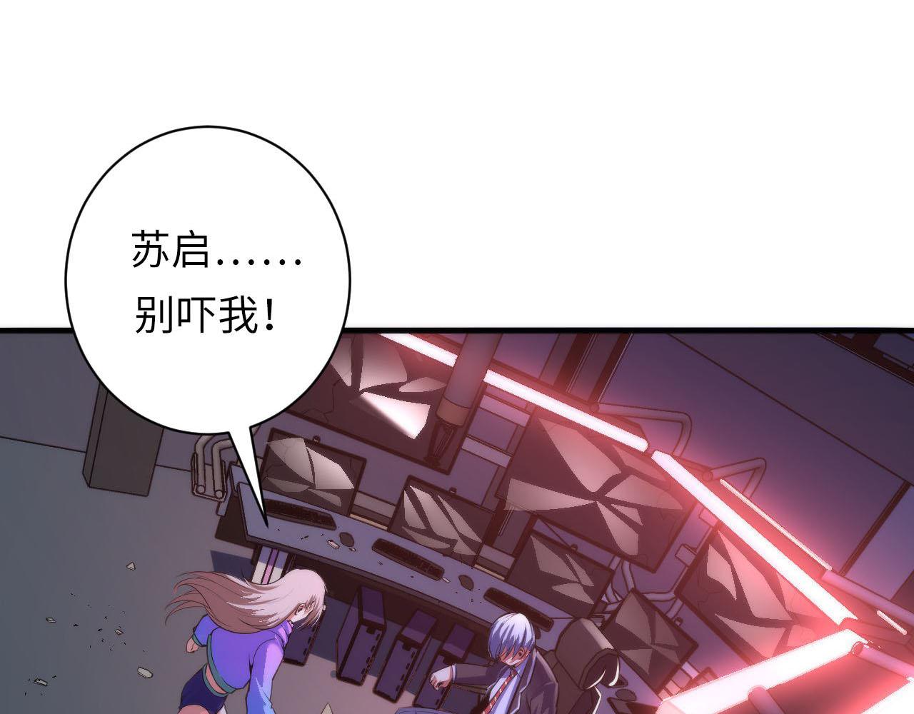 第95话 超度全靠演技？！95