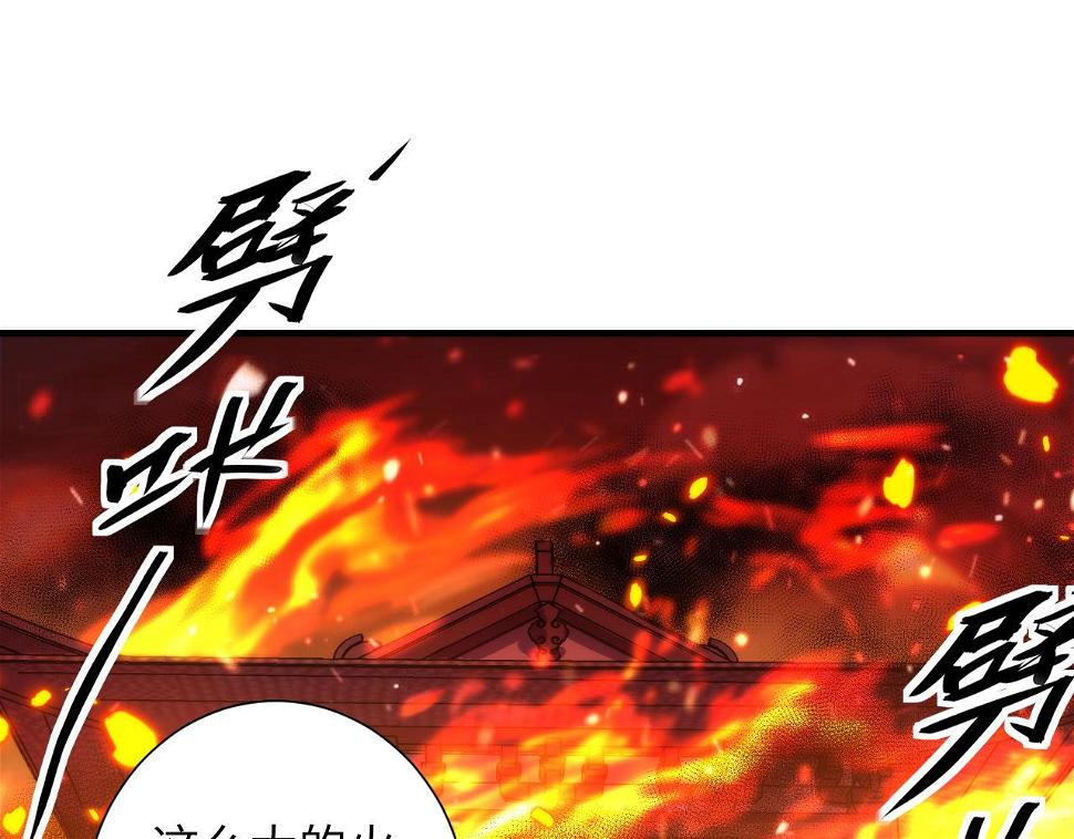 第187话 她就是女灵童？5