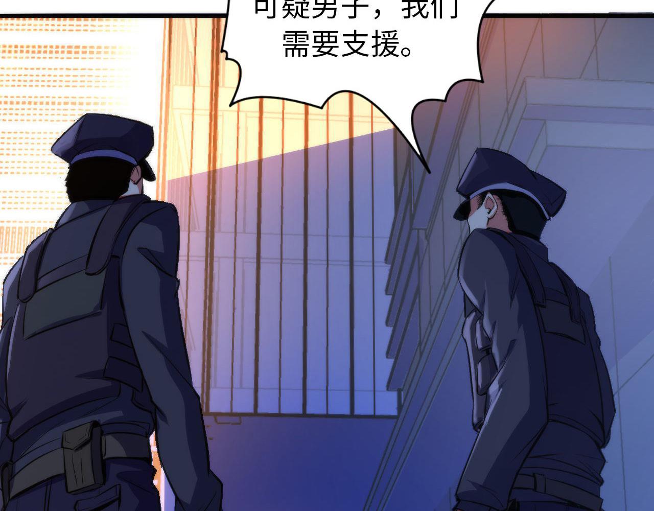 第68话 本源印记？永动机？32