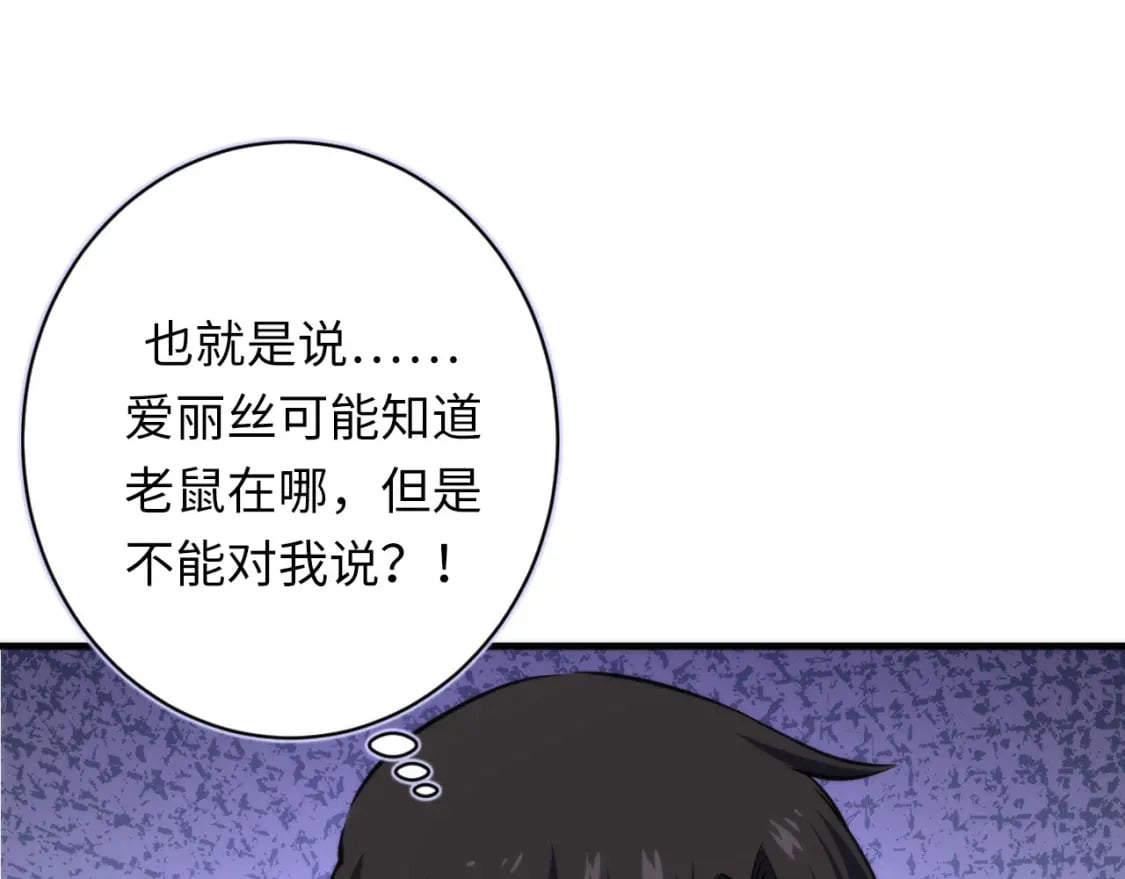 第214话 宿命的初见5