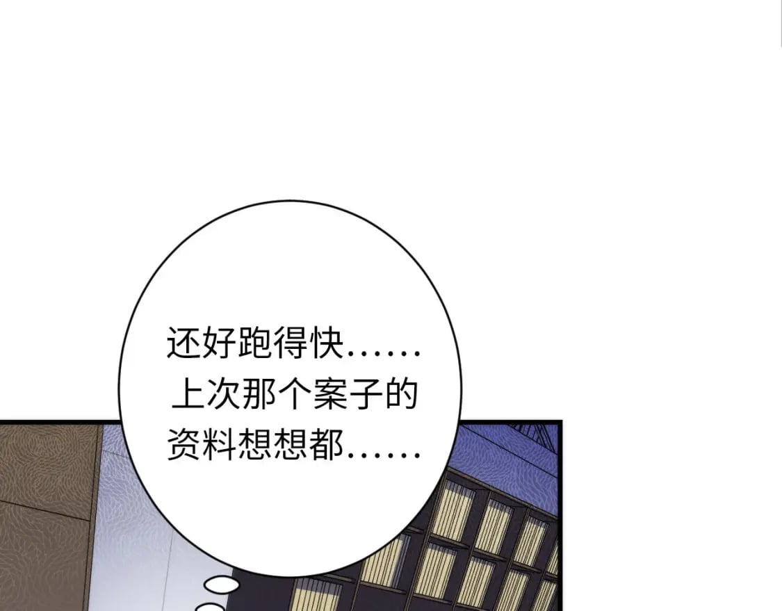 第206话 器官案的新进展42