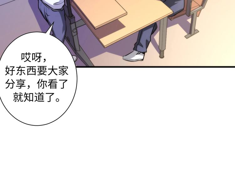 第40话 热门视频博主68