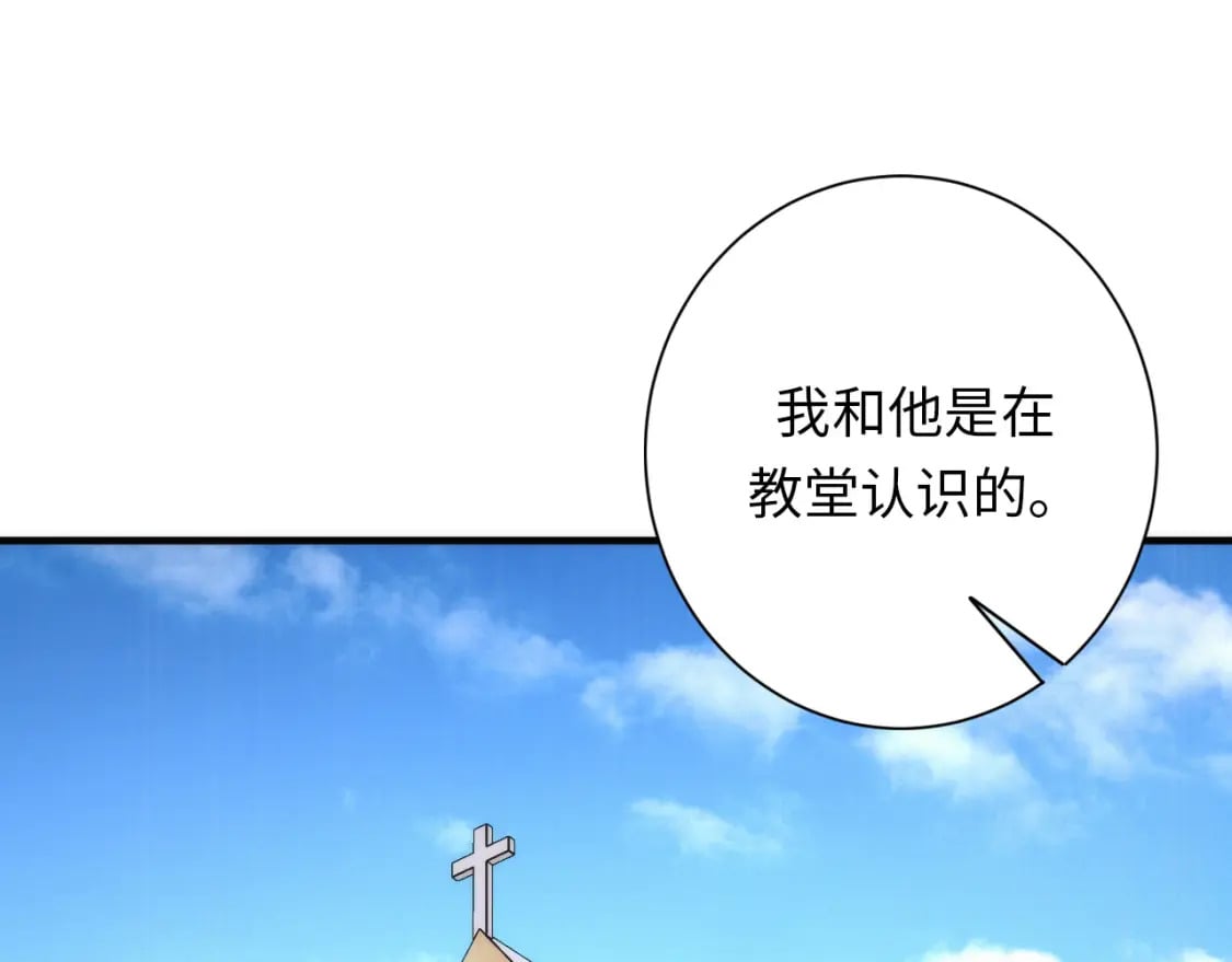 第234话 合作抵万金69