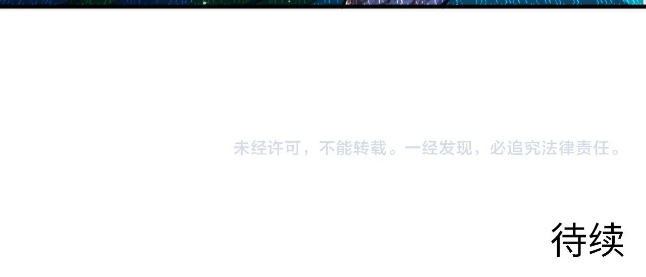 第243话 真相？159