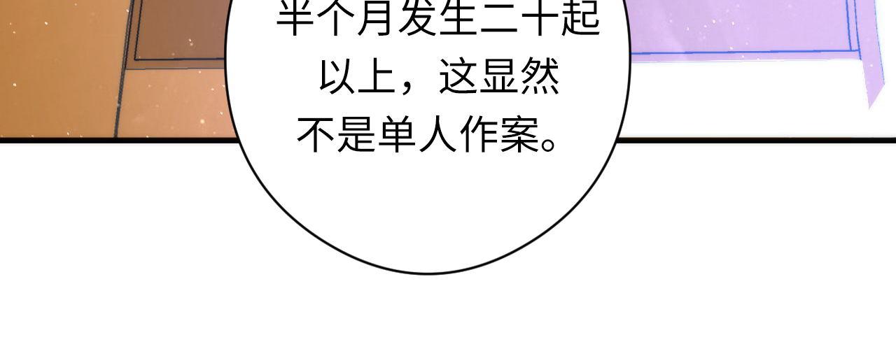 第160话 大佬不愧是大佬！29