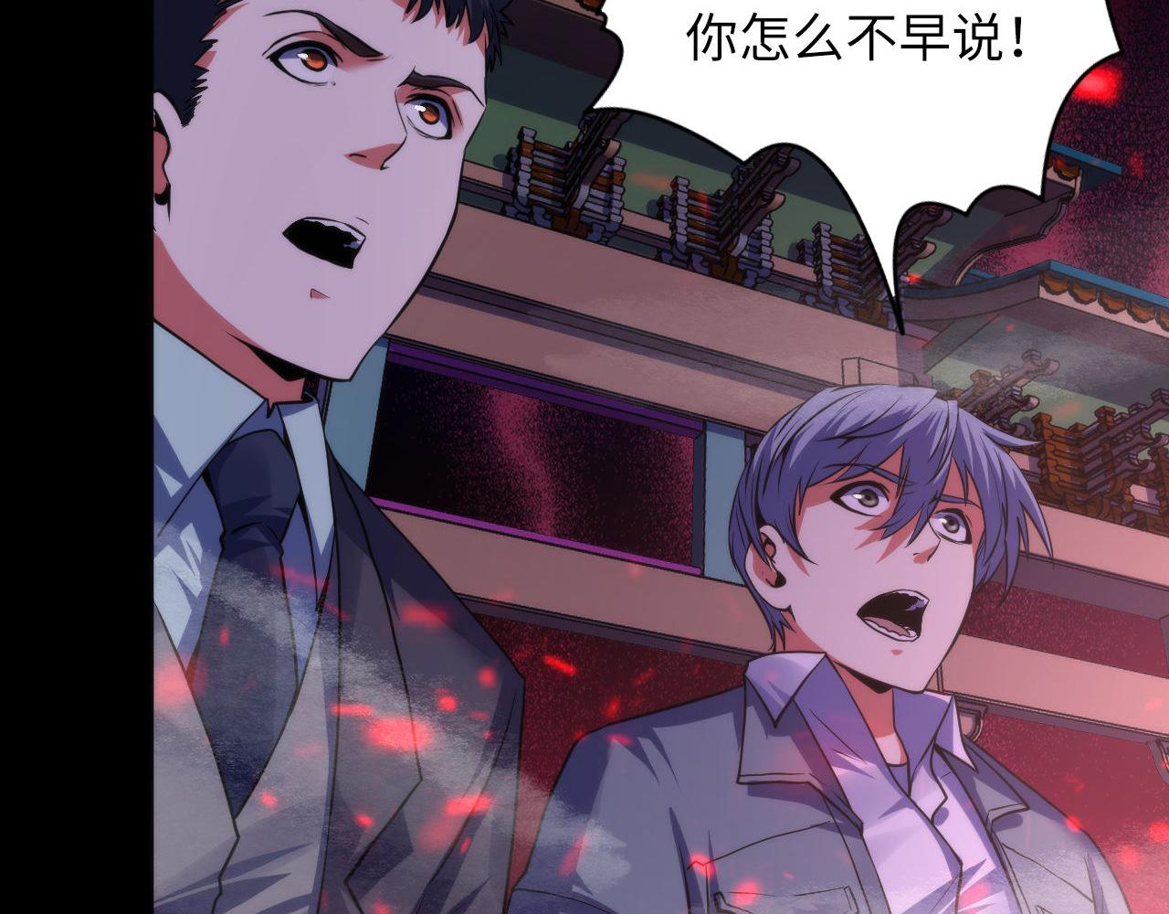 第174话 忤逆巷，莫回头47