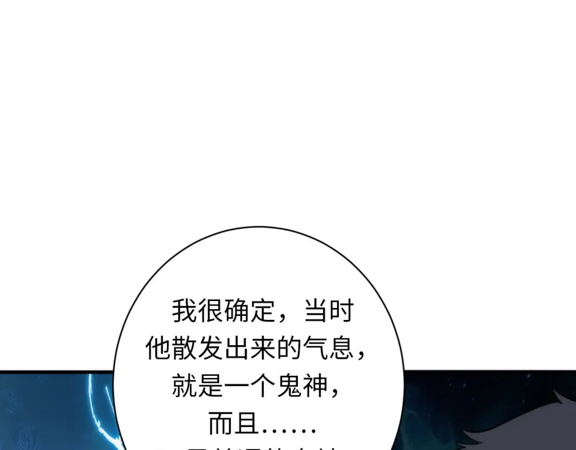 第200话 血液崇拜67