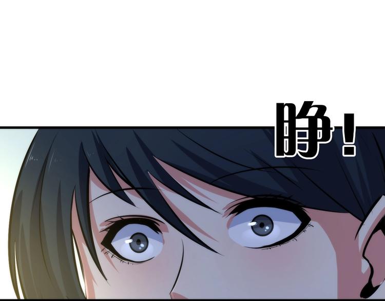 第39话 二十面骰的命运判定76