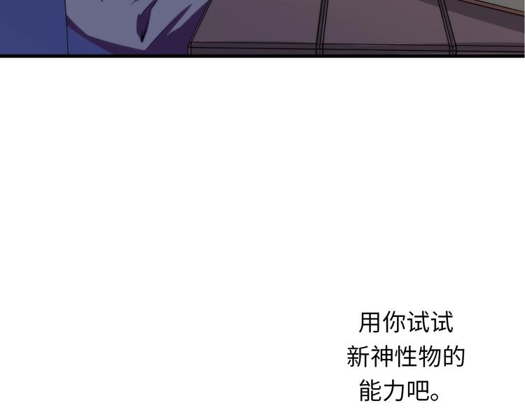 第23话 九九八十一9