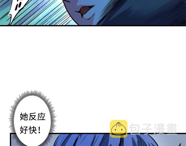 第13话 血腥玛丽来袭63