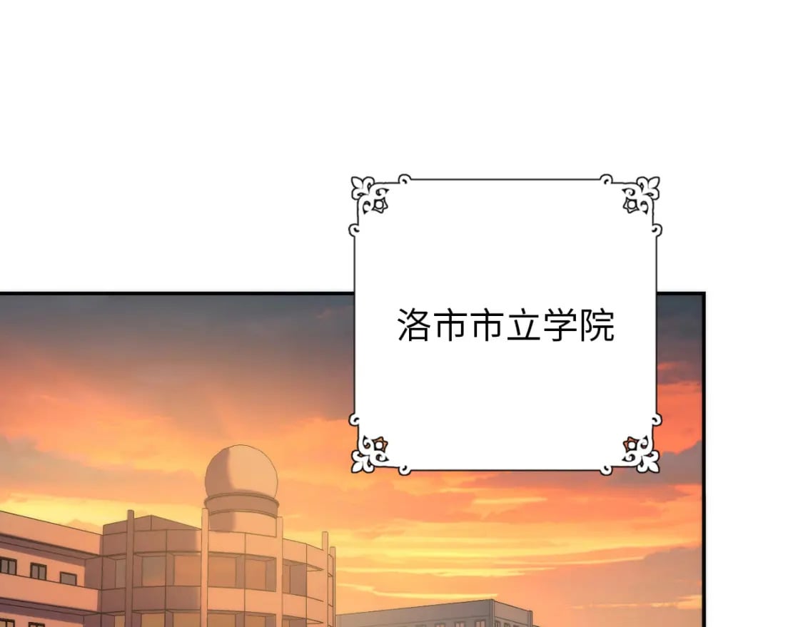第228话 失踪的孩子？！5