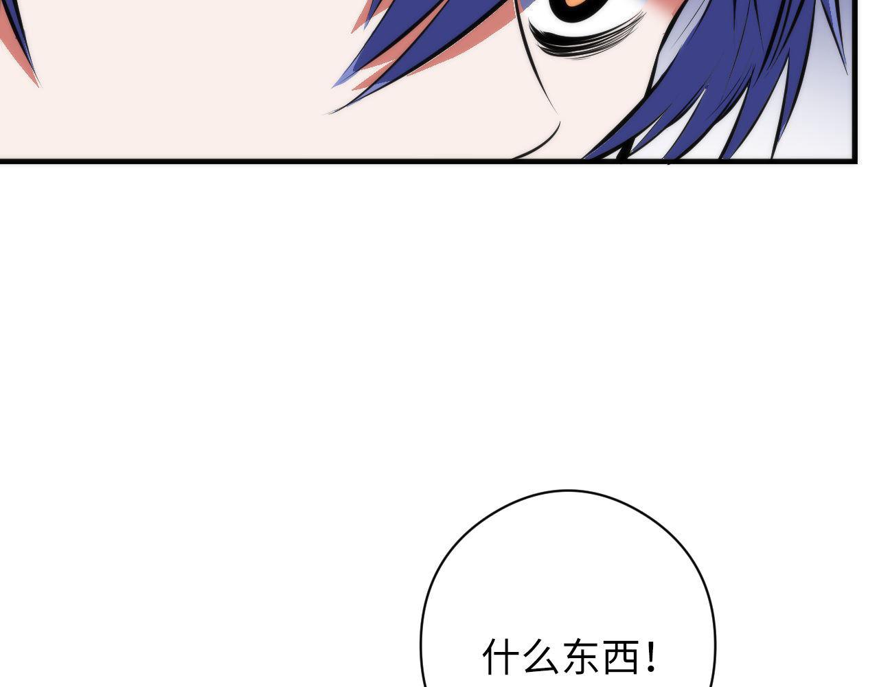 第99话 年轻的阴阳师呦112