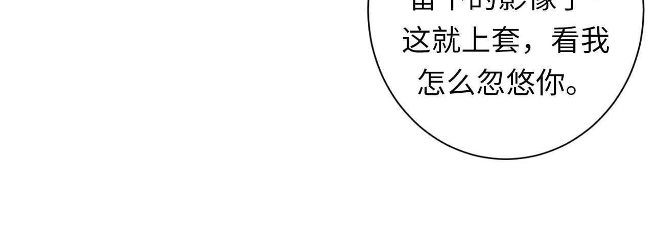 第104话 编造鬼王18