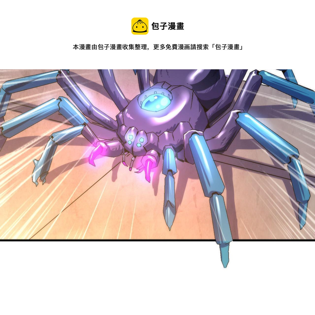 第106话 神主显圣！蜘蛛来袭68