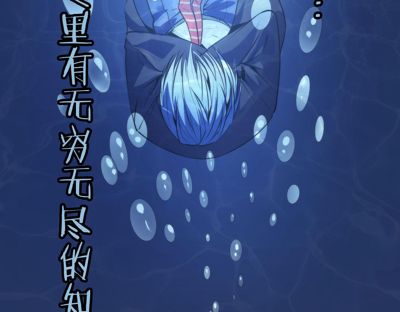 第76话 渡鬼·并肩雨中108