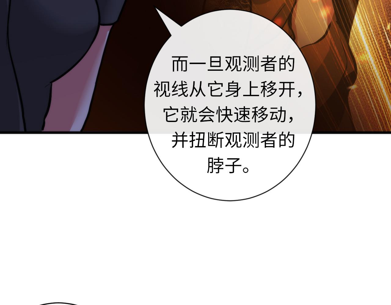 第50话 去你家补习好不好？95