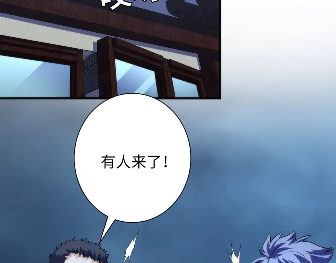 第196话 觊觎·重返现实111